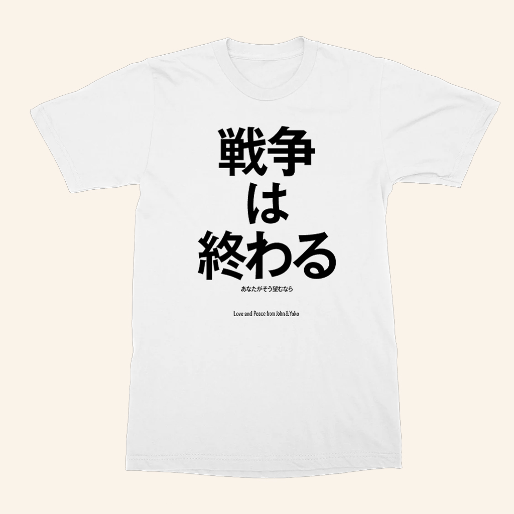 John Lennon Official Merch War Is Over Japanese T-Shirt Birthday Ideas For Husband